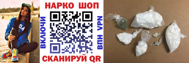 Где продают наркотики Кашин Cocaine  Альфа ПВП  Мефедрон  ГАШ  МАРИХУАНА 
