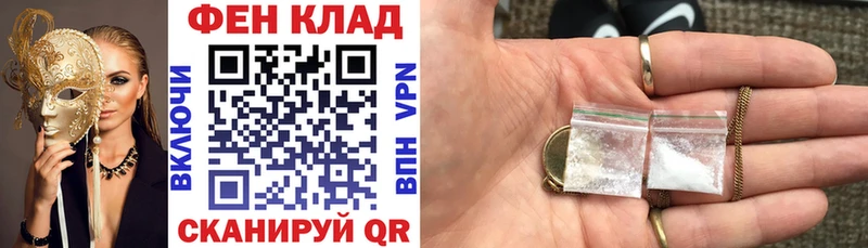 закладка  hydra рабочий сайт  АМФЕТАМИН VHQ  Кашин 