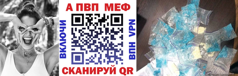 где найти наркотики  Кашин  Alpha PVP мука 