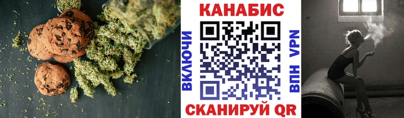 Cannafood конопля  Кашин 