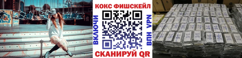 COCAIN Боливия  купить   Кашин 