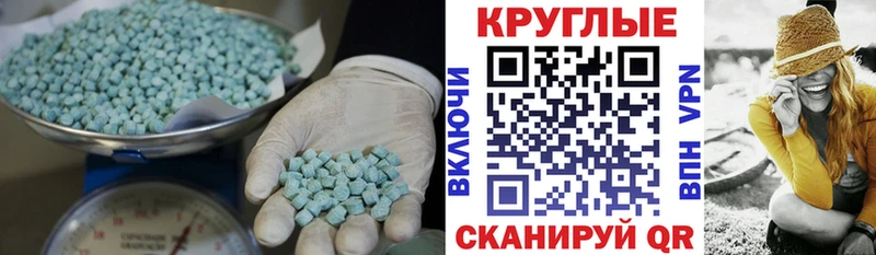 наркота  Кашин  блэк спрут зеркало  Ecstasy бентли 