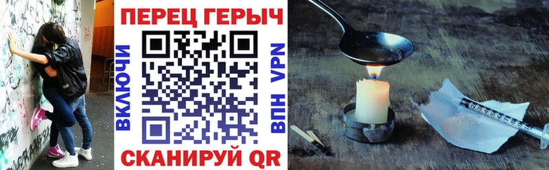 hydra ТОР  купить наркотики цена  Кашин  Героин хмурый 