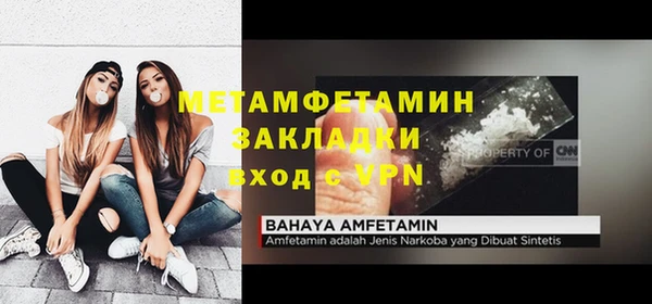 гидра Верхний Тагил