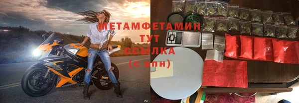 ALPHA PVP Верхнеуральск