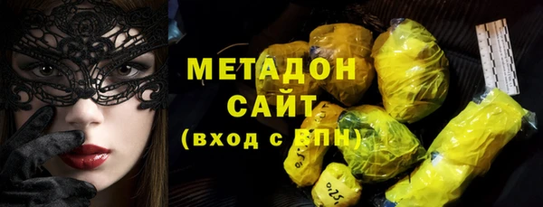 бутират Верея