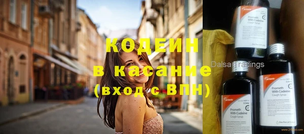 бутират Верея