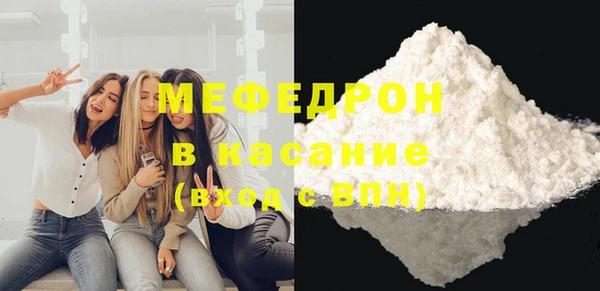 ALPHA PVP Верхнеуральск