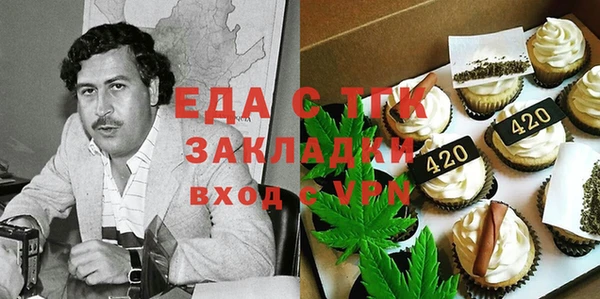 бутират Верея