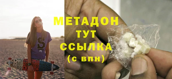 ALPHA PVP Верхнеуральск
