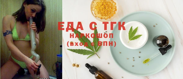 ALPHA PVP Верхнеуральск