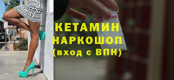 бутират Верея