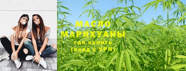 соль ск Сафоново