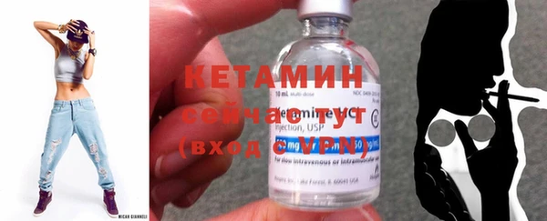 бутират Верея