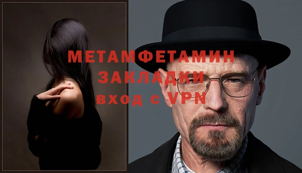 шишки Бугульма