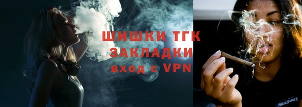 бутират Верея