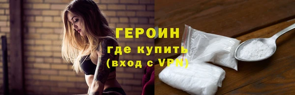 бутират Верея