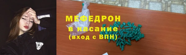 бутират Верея