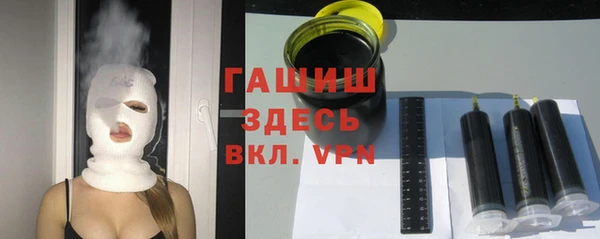 бутират Верея