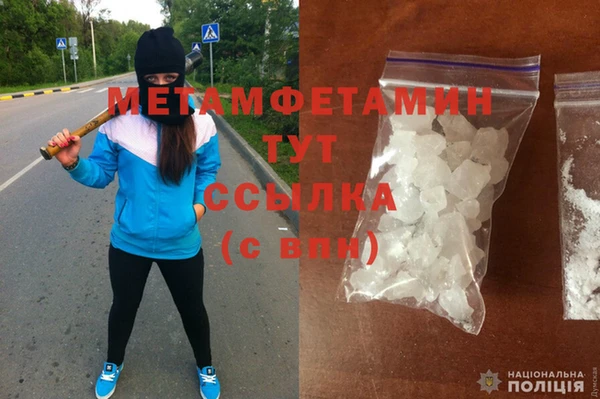 ALPHA PVP Верхнеуральск
