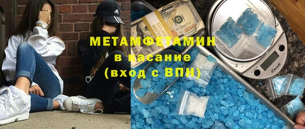 бутират Верея