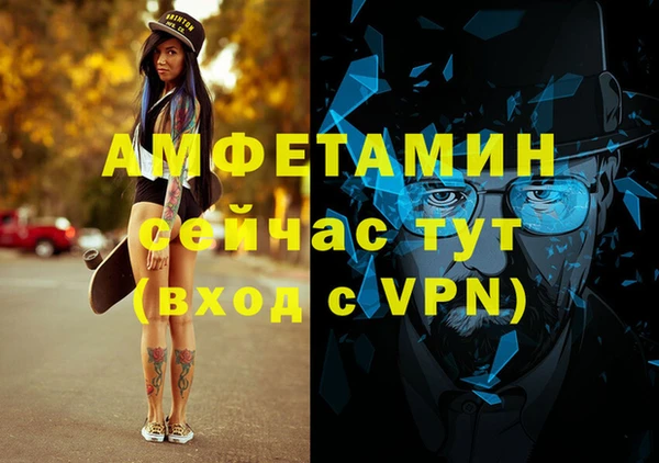 скорость mdpv Семёнов