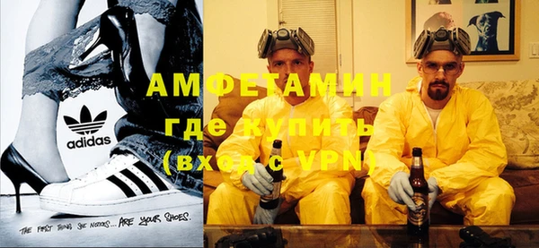 бутират Верея