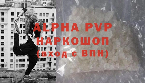 сатива Саяногорск