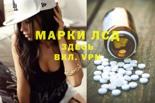 ALPHA PVP Верхнеуральск