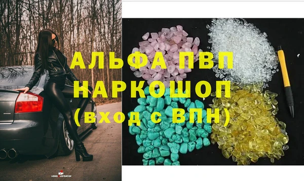 ALPHA PVP Верхнеуральск