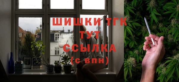 бутират Верея