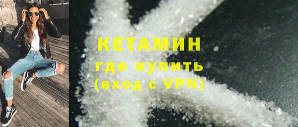 крисы Бронницы
