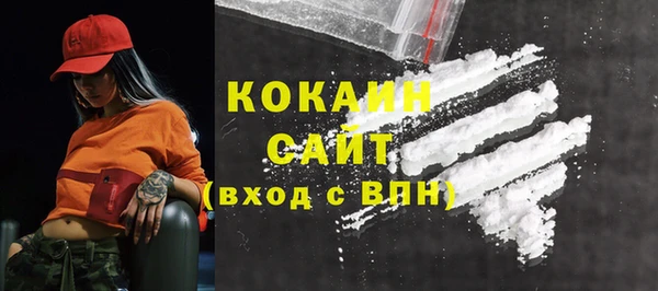 бутират Верея