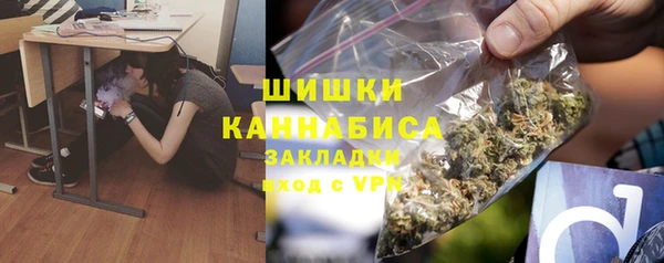 бутират Верея