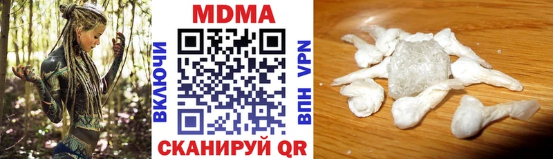 MDMA crystal  где купить наркоту  mega   Кашин 
