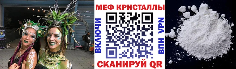 MEGA как зайти  Кашин  Мефедрон мука 