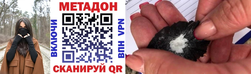 закладки  Кашин  МЕТАДОН methadone 