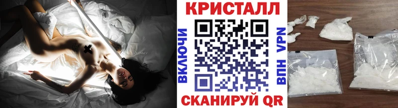 даркнет телеграм  Кашин  МЕТАМФЕТАМИН кристалл 