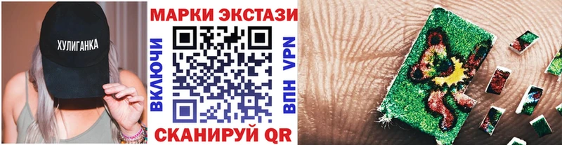 Марки NBOMe 1,8мг  закладки  Кашин 